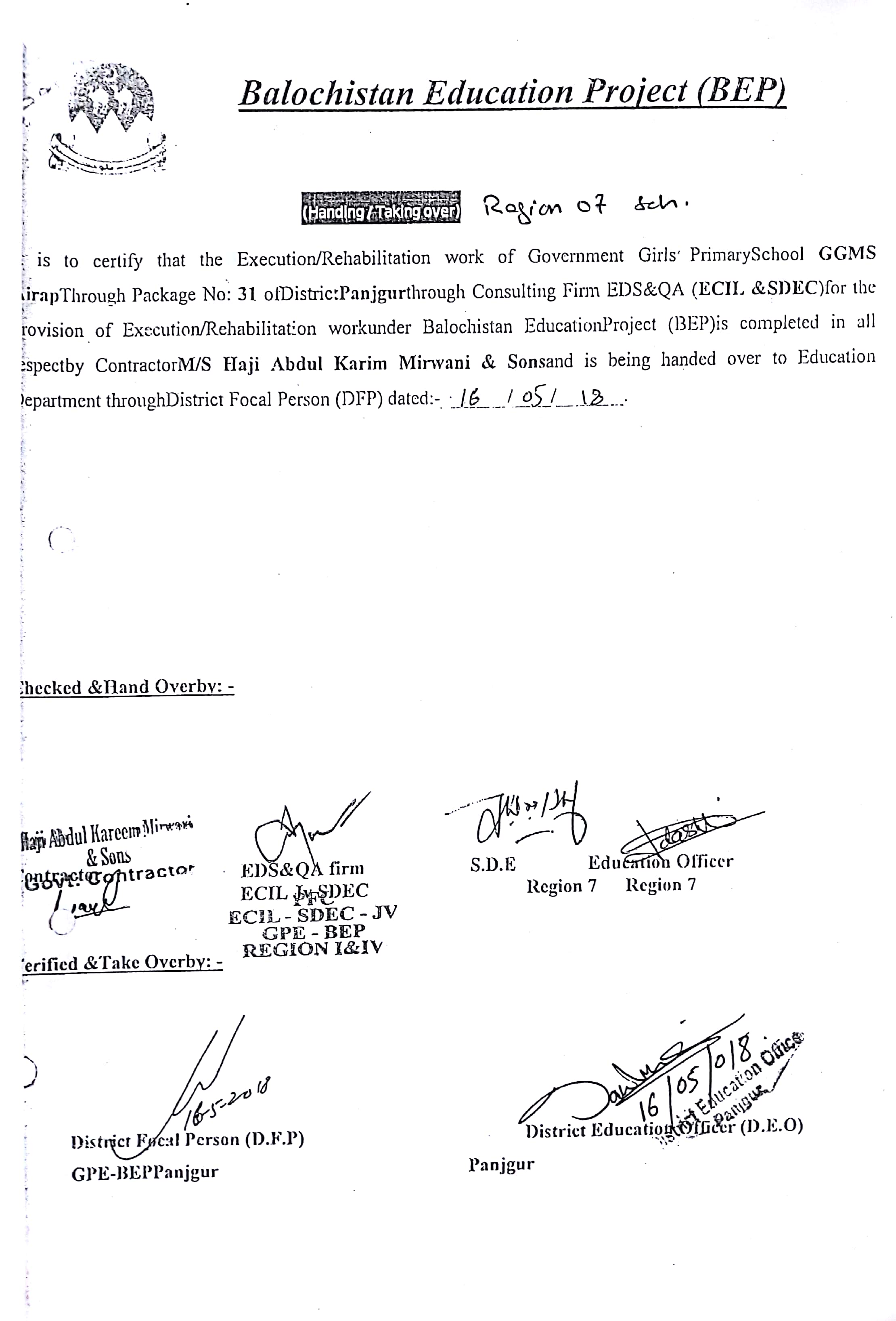 Handing Over Certificate